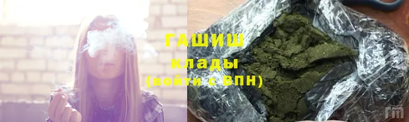 Виды наркоты Армянск АМФ  Альфа ПВП  Гашиш  mega   Марихуана 