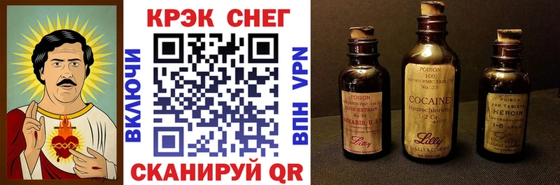 Наркошоп Армянск АМФ A-PVP Галлюциногенные грибы Конопля Меф