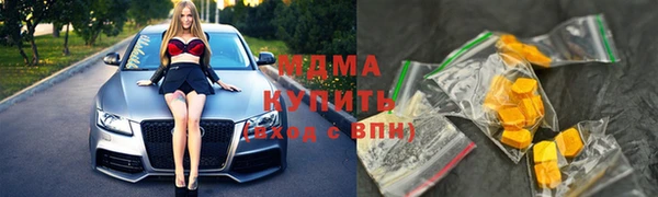 марки nbome Пролетарск