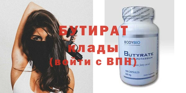 марки nbome Пролетарск