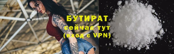 марки nbome Пролетарск