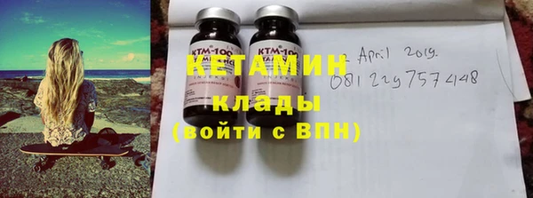 прущий лед Протвино