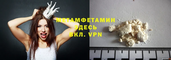 первитин Дрезна