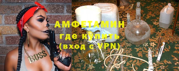 марки nbome Пролетарск