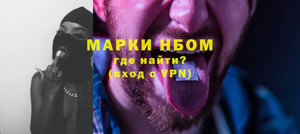 героин Рославль