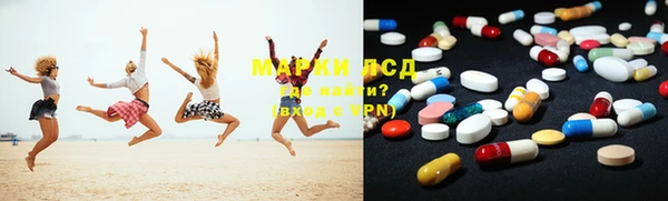 PSILOCYBIN Приозерск