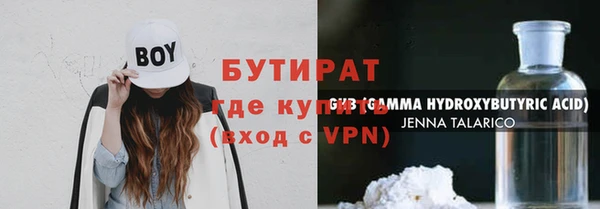 марки nbome Пролетарск