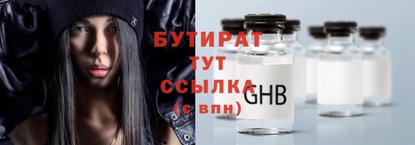прущий лед Протвино