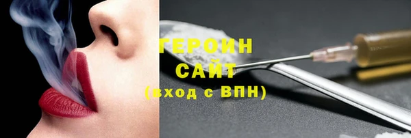 марки nbome Пролетарск