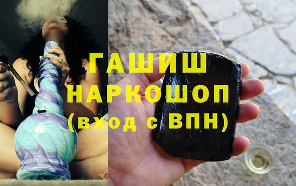 марки nbome Пролетарск