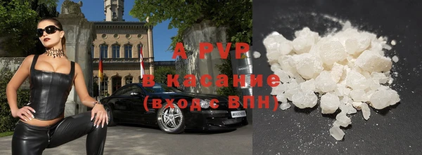 прущий лед Протвино
