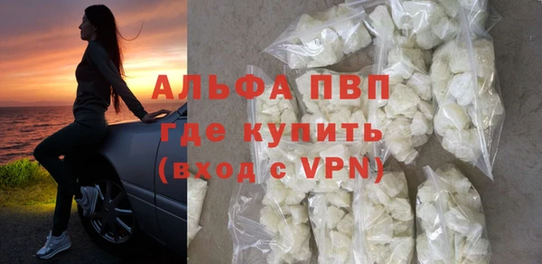 прущий лед Протвино