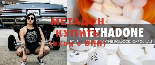 стафф Ростов