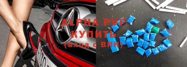 марки nbome Пролетарск