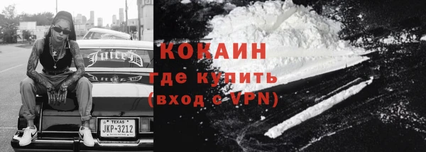 прущий лед Протвино