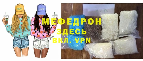прущая мука Дубна
