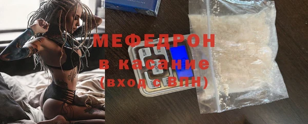 прущий лед Протвино