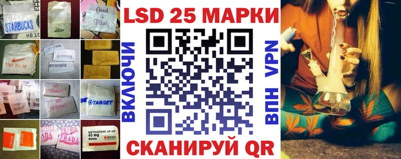 LSD-25 экстази кислота  купить   Армянск 