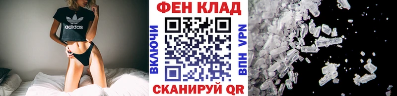 Метамфетамин витя  Армянск 