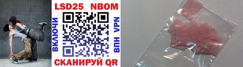купить цена Армянск Марки NBOMe 1500мкг
