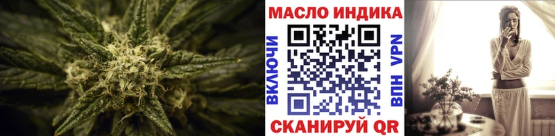 нарко площадка формула  Армянск  ТГК гашишное масло 